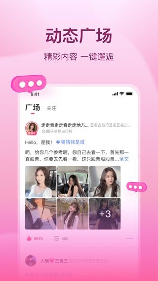 喜马拉雅直播助手手机版 v1.0.2安卓版