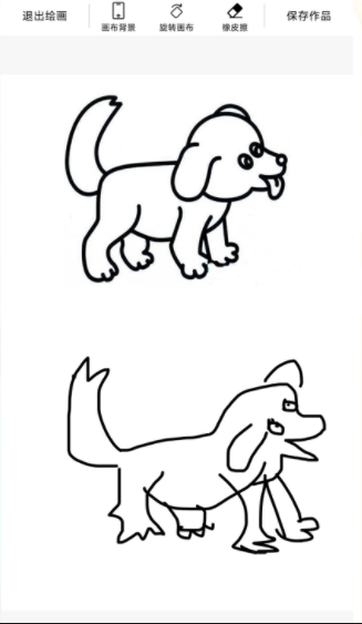 快学画画吧软件