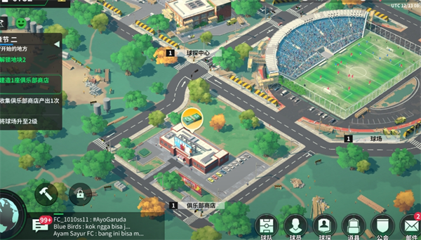 FC足球帝国手游(EA SPORTS FC)