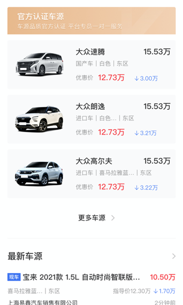 麦沃4