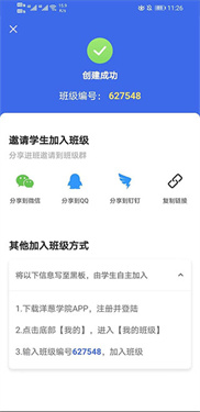 洋葱学园免费课程v7.61.0