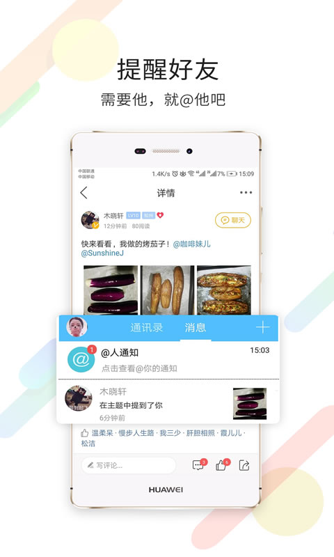 自贡在线app v7.7.0.0