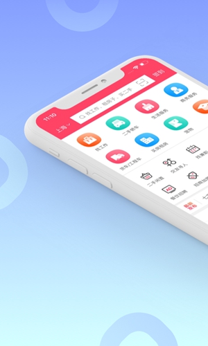 百姓网app v9.10.4