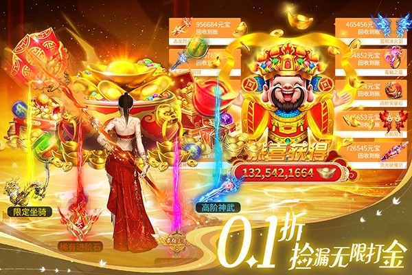 部落战联盟官方版下载 v1.2.5