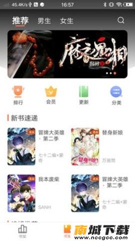 预览图2