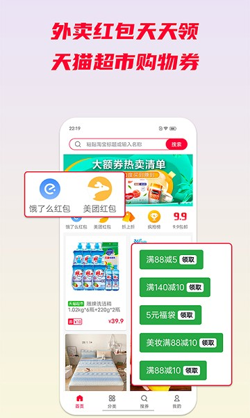 省钱酱图片