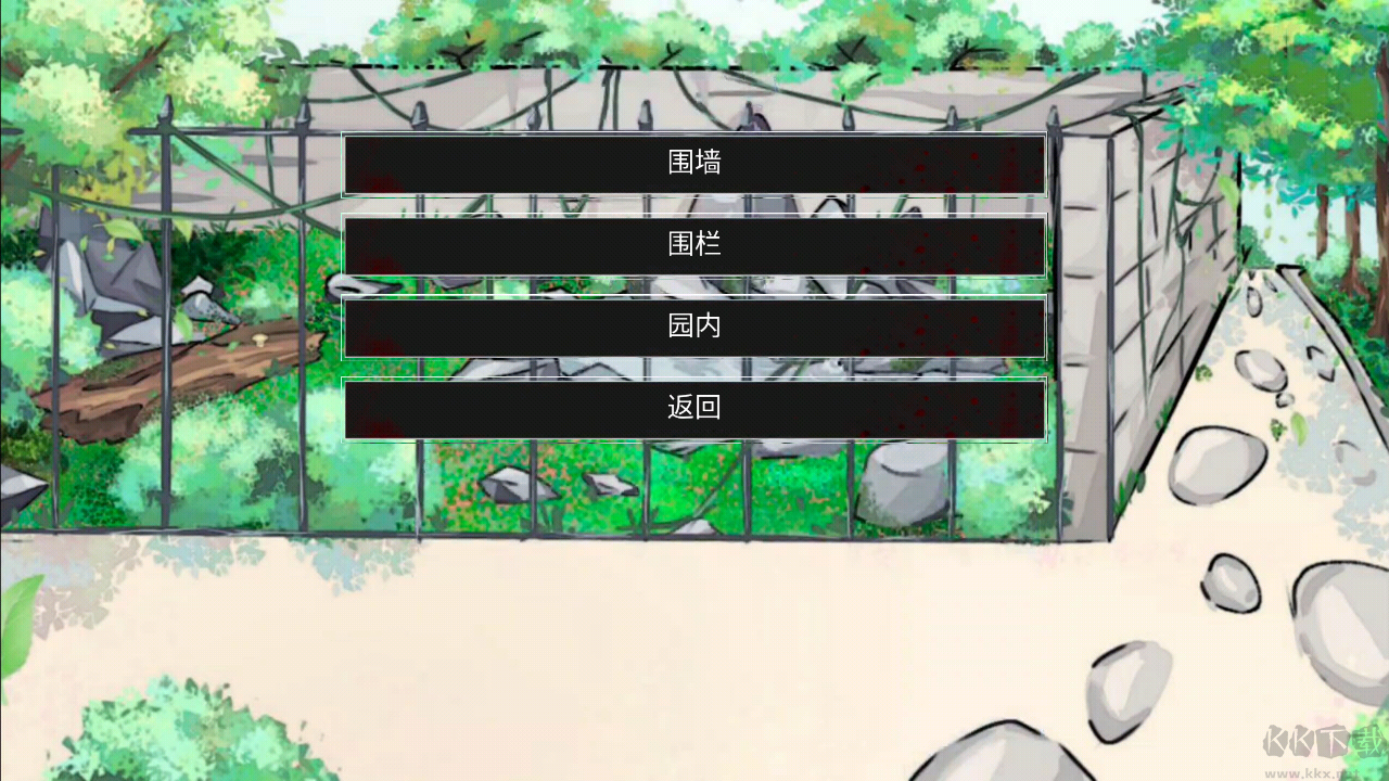 游戏攻略截图5