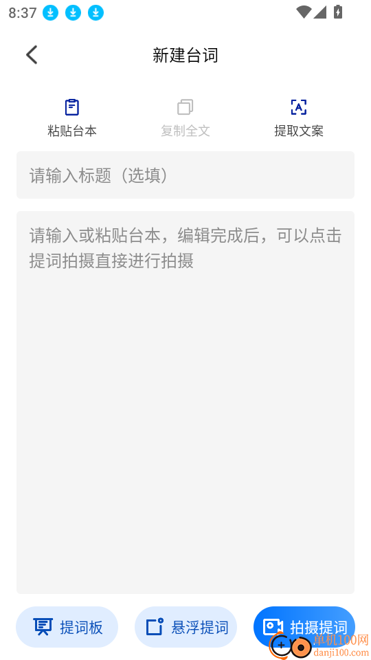 起号素材免费版