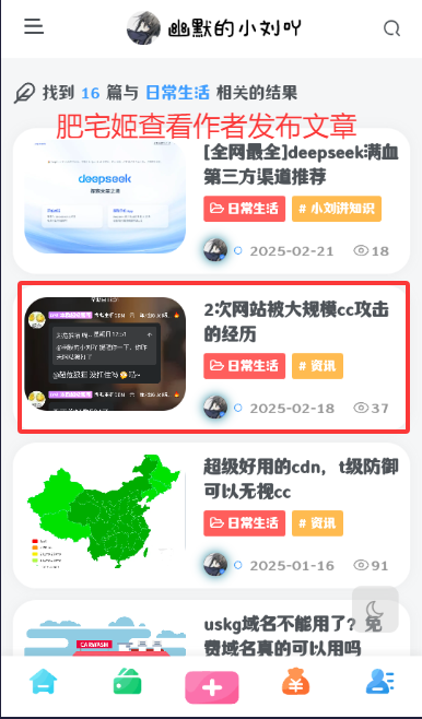 ֽapp2025°氲װv1.3.9 ׿