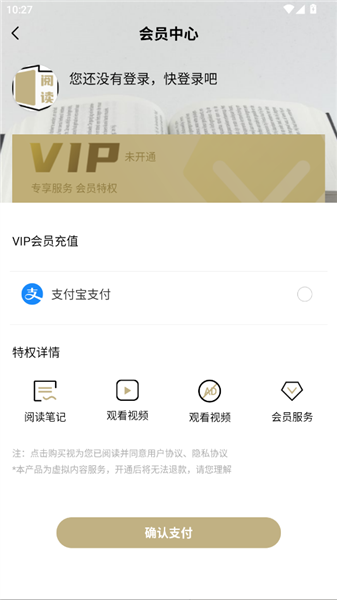怎么看书单配图3