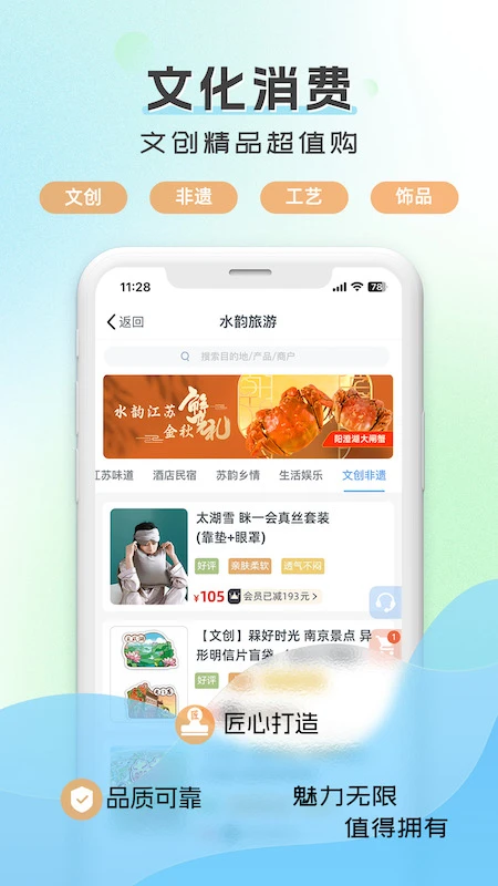 ˮϽ2025׿v1.4.5