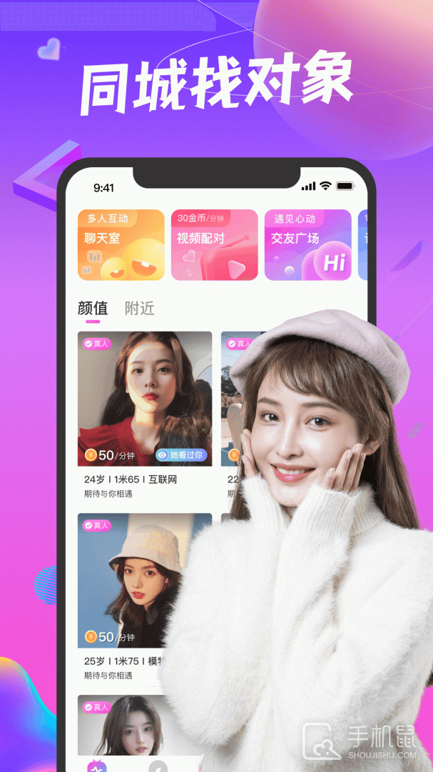 凑对 v7.122.130