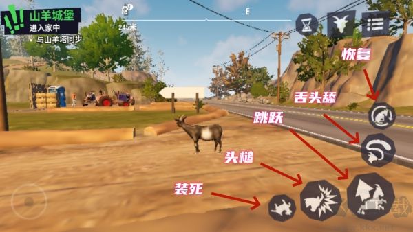 模拟山羊3(Goat Sim 3)手机版v1.1.4.4安卓版 
