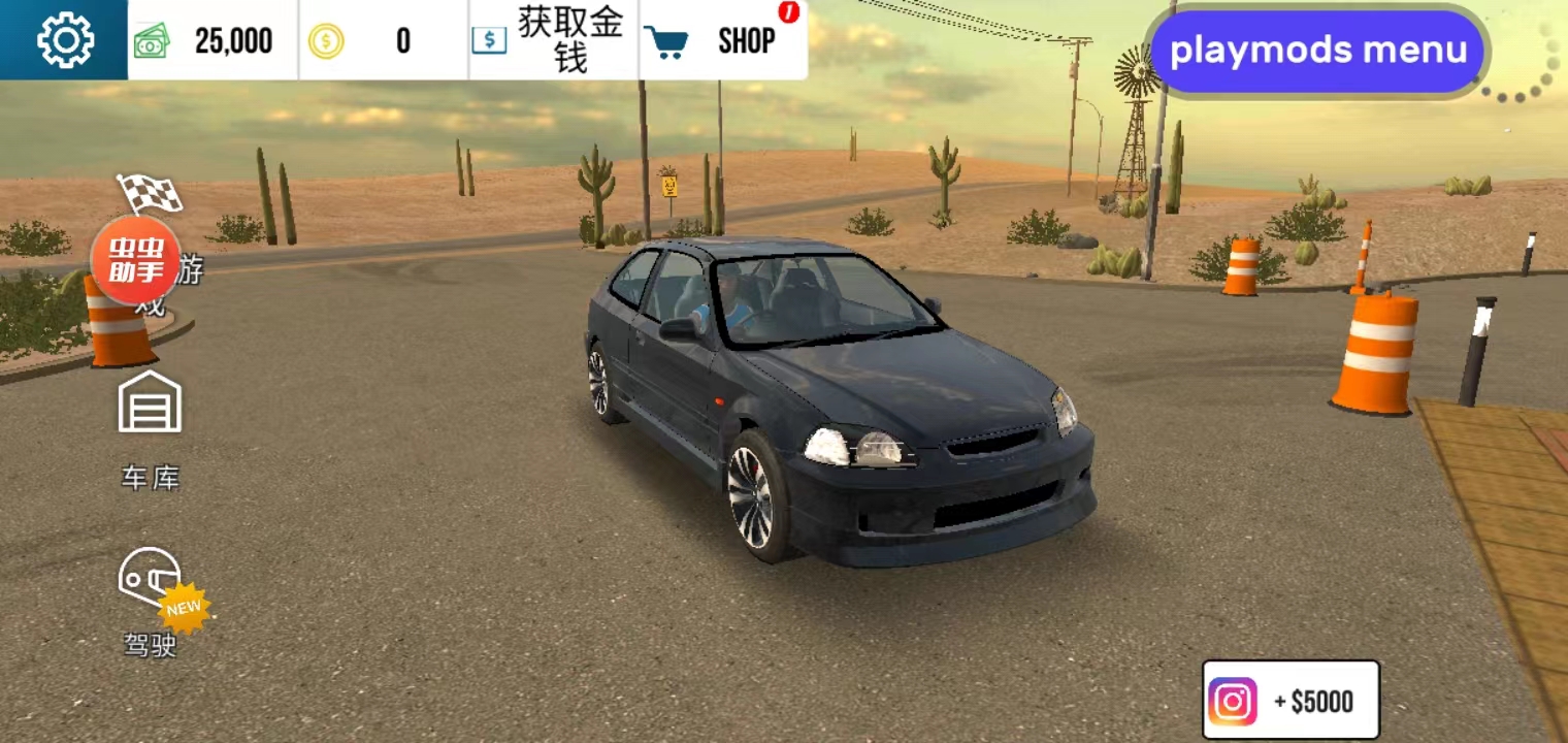 手动挡停车场联机版