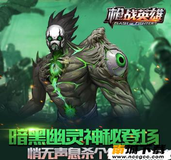 枪战英雄开挂神器v2020