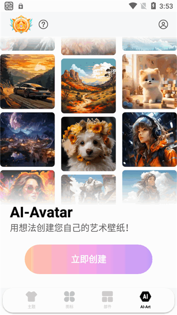 Themepack主题包APP v1.0.0.899安卓版