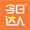 今日达人app下载 v5.5.15