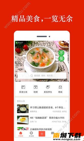 预览图1