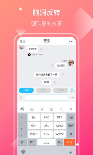 快点app v6.4.2