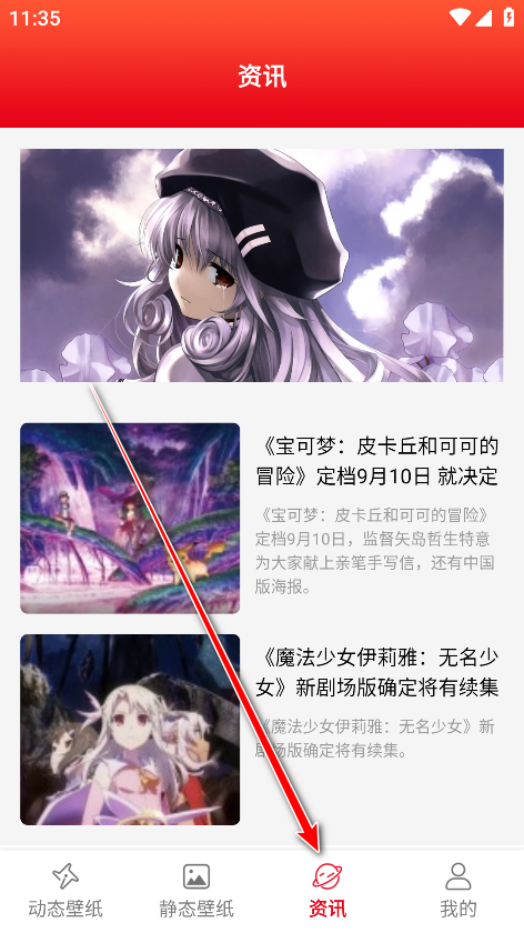 全是漫画app官方版