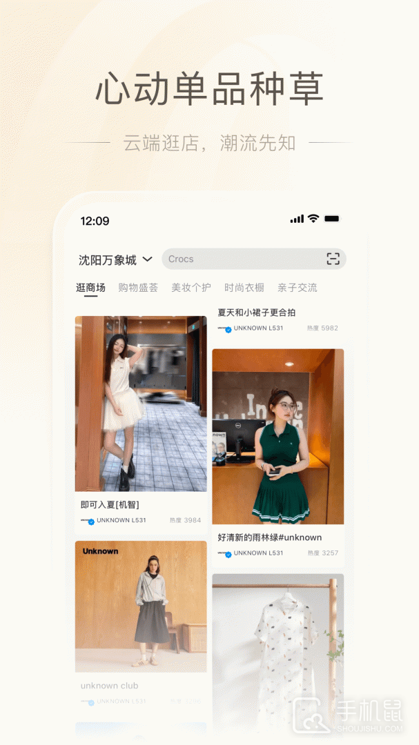 一点万象 v3.65.0
