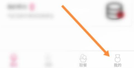 蜜雪冰城APP图片19