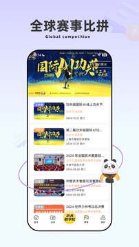 功夫链1
