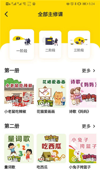 言小咖截图1