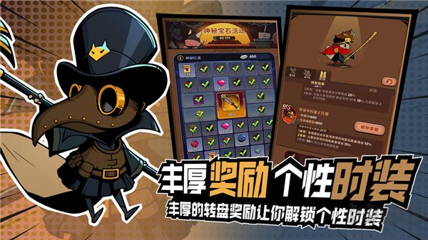 飞跃的旅行者手游版 v1.0.3安卓版 