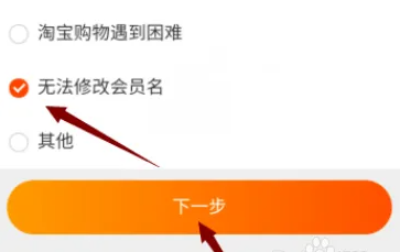 淘宝特价版