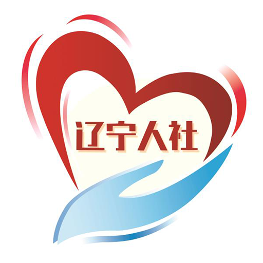 辽宁人社养老认证软件下载安装最新版 V1.4.6 安卓版