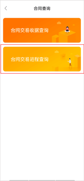 我爱我家7