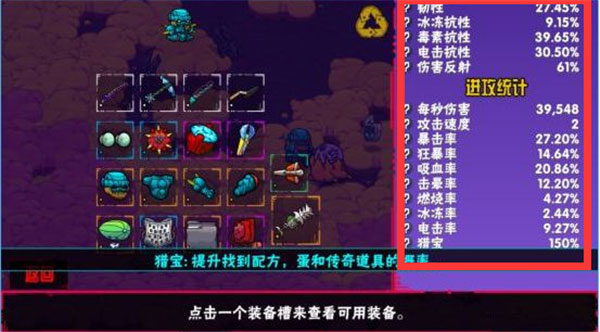 崩溃大陆破解版