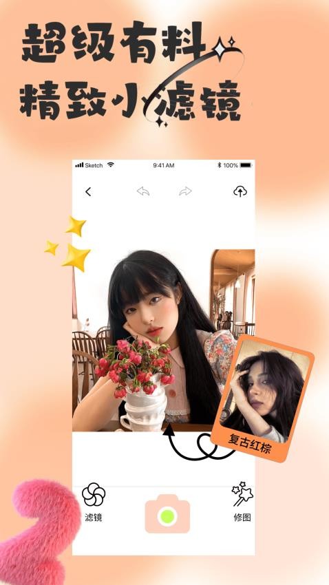 悦颜APP v1.0.1