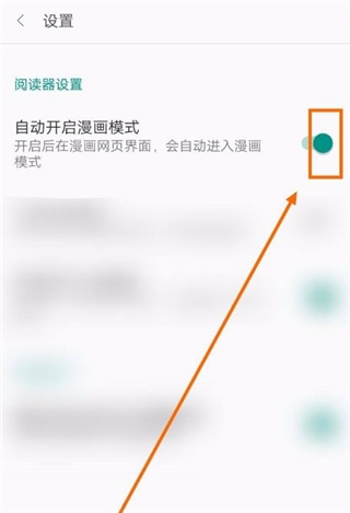免费漫画阅站旧版