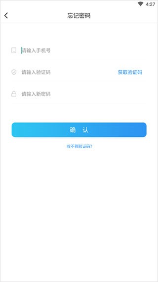 慧学星app图片4