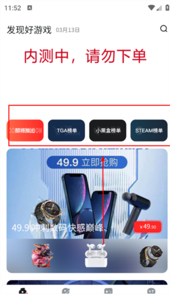 oo game图片5