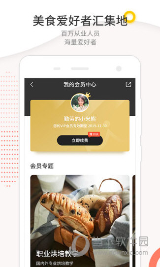 米熊app下载