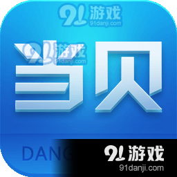 当贝市场TCL专版v4.5.3