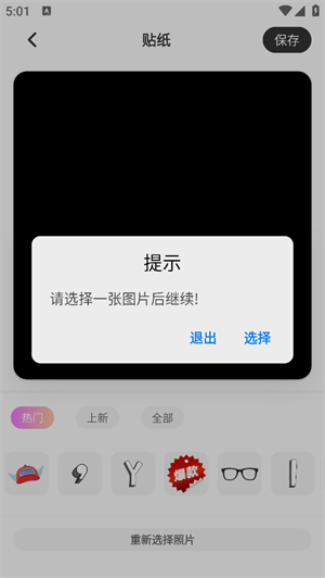 wkƵͼappٷѰ׿2025v1.0.3
