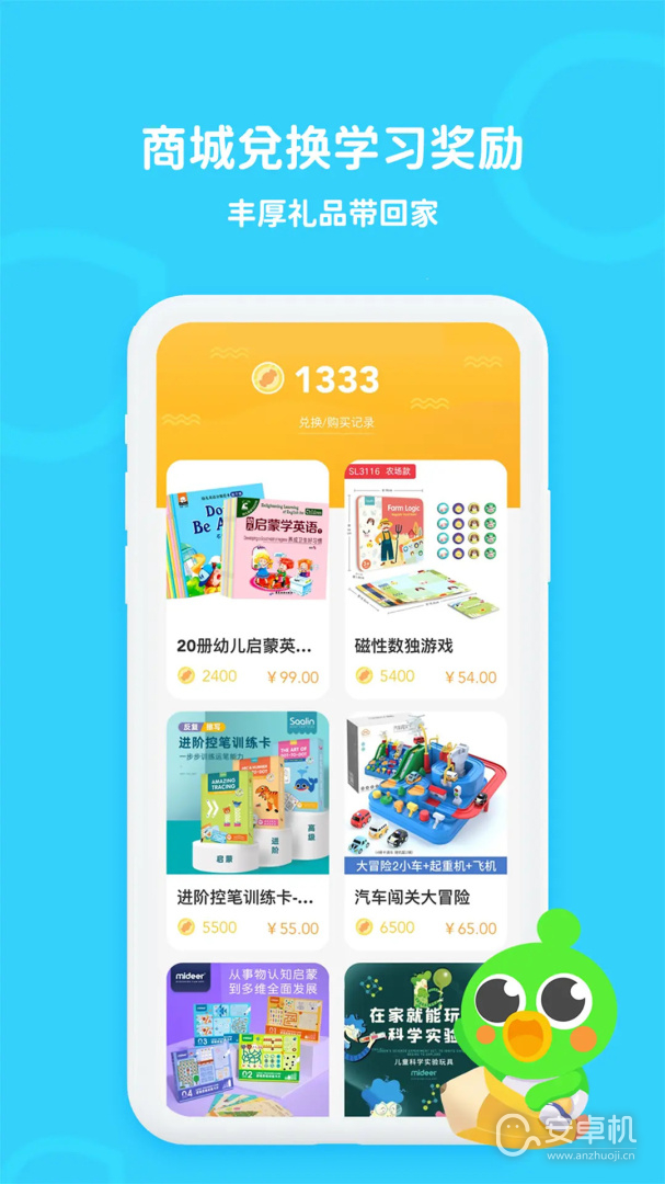 口語訓練營截圖2