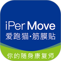 爱跑猫ipermo Ve筋膜贴 V1.3.0下载