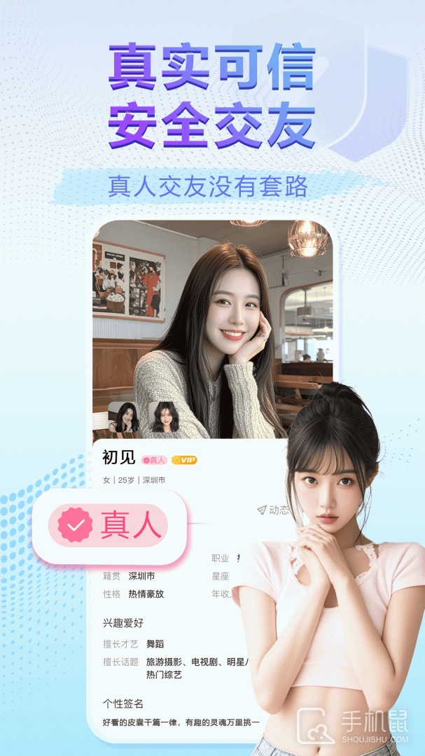 牵守 v3.0.970