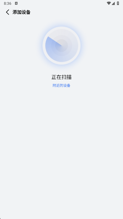 使用说明配图1