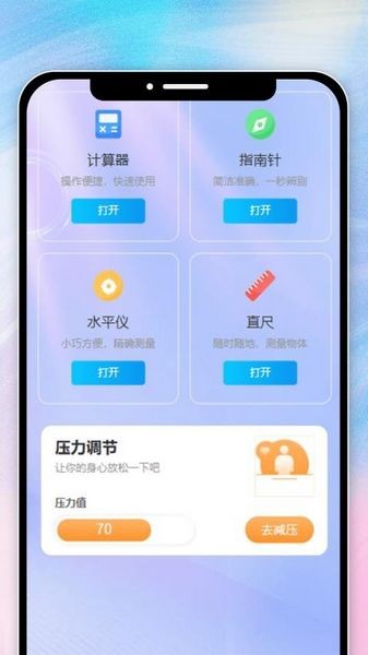 妍色悦看APP v1.0.0
