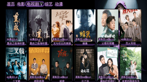 92TVBox免授权版