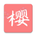 樱次元动漫1.2.0v1.0.0