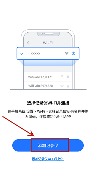 操作流程配图3