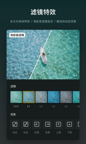 VN视频剪辑3
