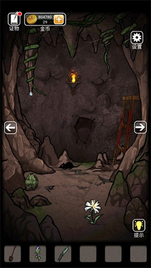 第一章图文攻略截图1